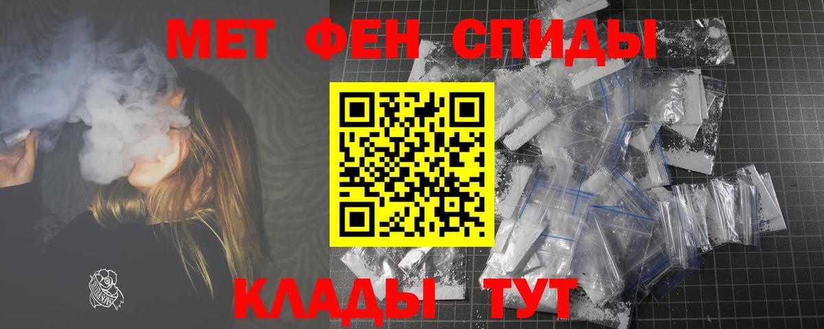 Амфетамин 97% Кимовск