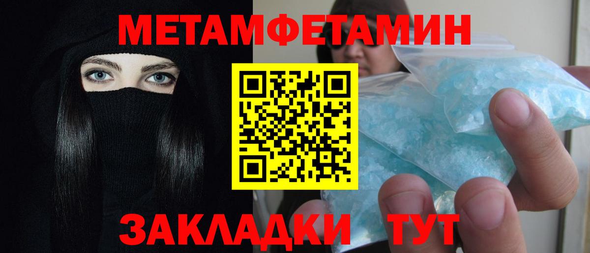 Кимовск  АМФЕТАМИН  Вход с VPN  АМФЕТАМИН Premium 