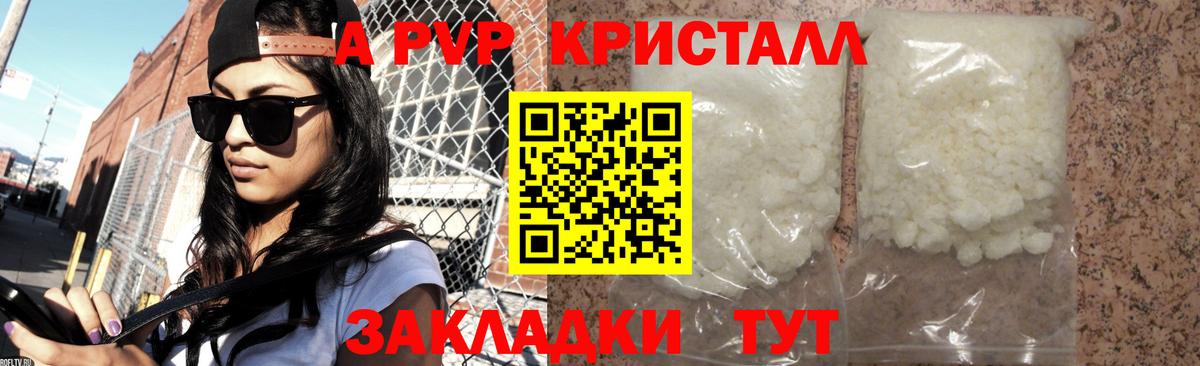 Alfa_PVP мука  A PVP СК КРИС  А ПВП  Кимовск  Вход с VPN 