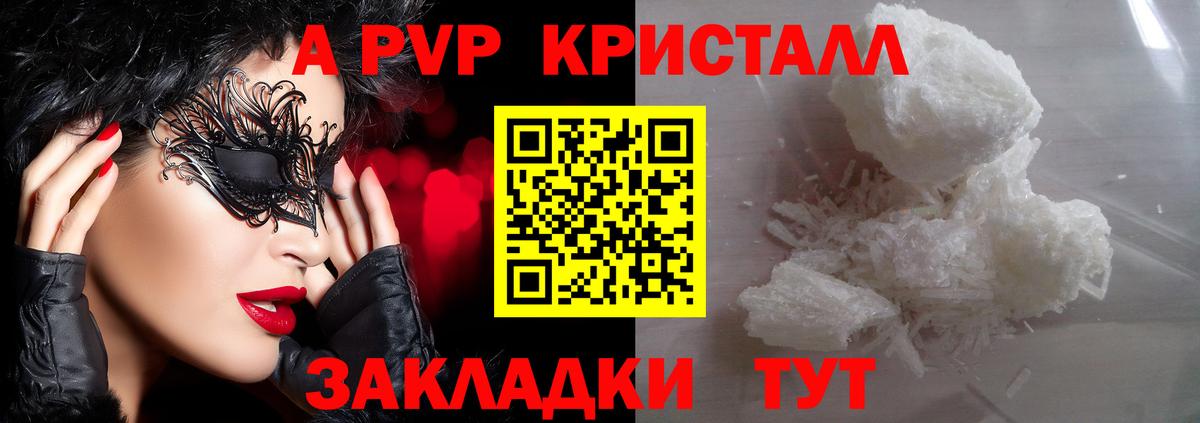 A PVP СК КРИС Кимовск