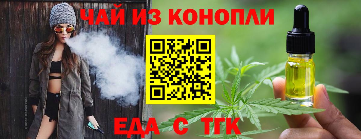 Canna-Cookies марихуана Кимовск