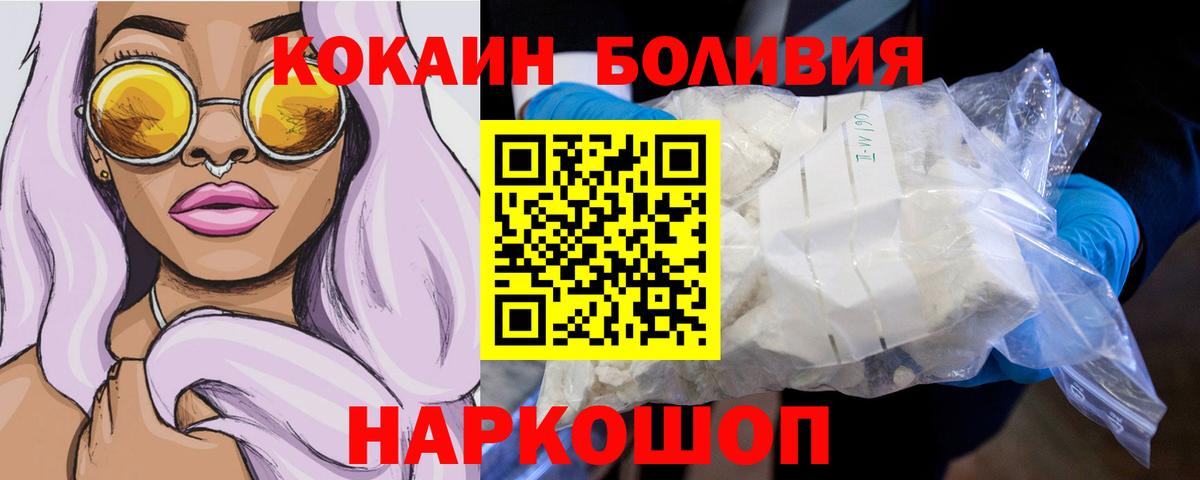 КОКАИН Columbia Кимовск