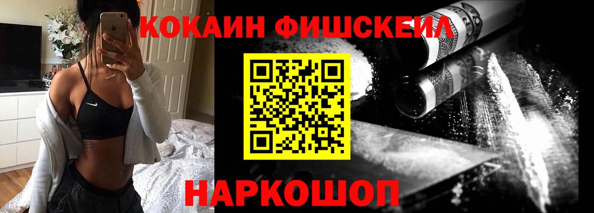 Кокаин VHQ  COCAIN 97%  Вход с VPN  Кимовск 