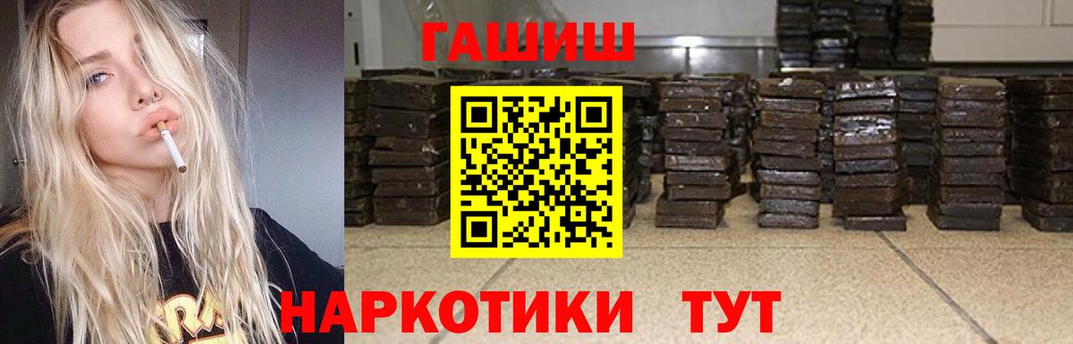 ГАШИШ гарик Кимовск