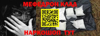 скорость Донской