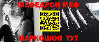 скорость Донской