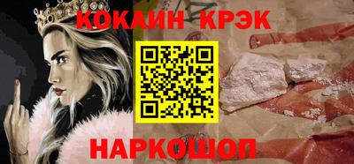скорость Донской