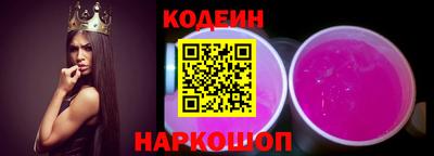 скорость Донской