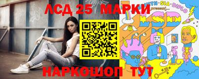 гидропоника Донецк