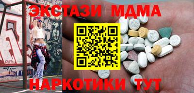 гидропоника Донецк