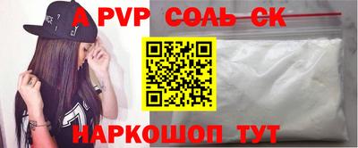гидропоника Донецк