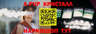 гидропоника Донецк