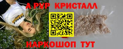 гидропоника Донецк