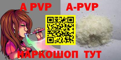 гидропоника Донецк
