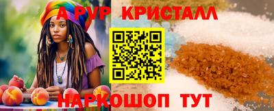 гидропоника Донецк