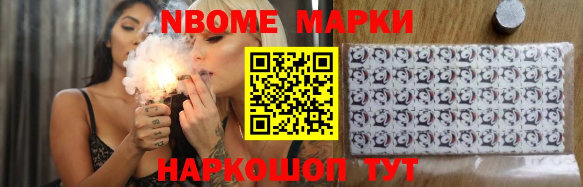 Кимовск  ЛСД экстази кислота  ЛСД экстази  Вход с VPN 