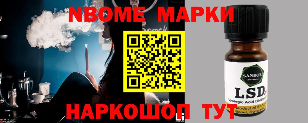 ЛСД экстази ecstasy Кимовск