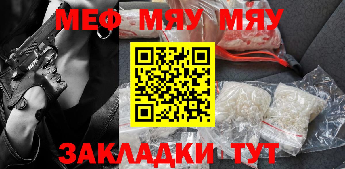 МЕФ VHQ  Вход с VPN  Кимовск 