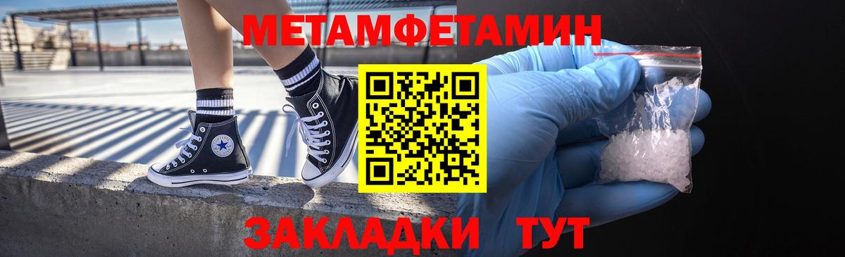 Кимовск  МЕТАМФЕТАМИН Декстрометамфетамин 99.9%  МЕТАМФЕТАМИН  МЕТАМФЕТАМИН Декстрометамфетамин 99.9%  Вход с VPN 