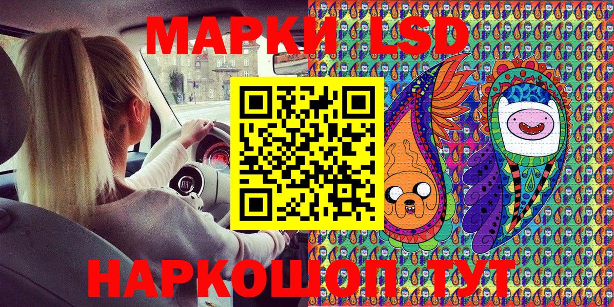 наркота  Марки 25I-NBOMe  Вход с VPN  Марки 25I-NBOMe 1,8мг  Кимовск 