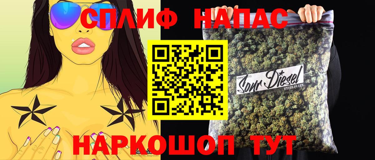 Кимовск  Конопля MAZAR  Вход с VPN  МАРИХУАНА марихуана 